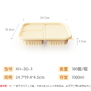 餐盒打包的容量一般有多大