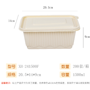 打包用餐盒可以放入微波炉加热
