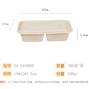 打包餐盒的质量如何判断