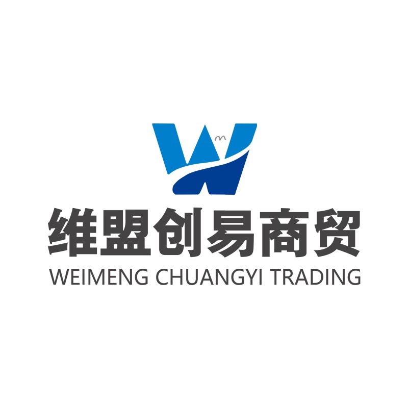 从江维盟创易商贸行(个体工商户) - 公司logo