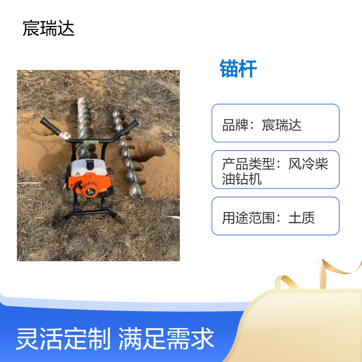 XN550小蜜蜂边坡加固锚杆注浆钻孔电线杆预埋引孔围栏立柱打洞机