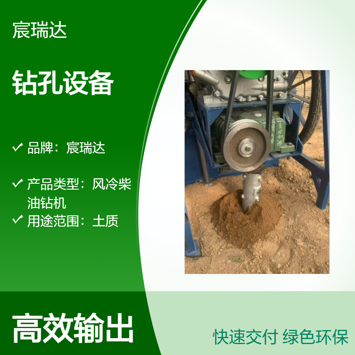 CRD195动力柴油钻孔电线杆预埋杆铁路路肩加固引孔房屋基建