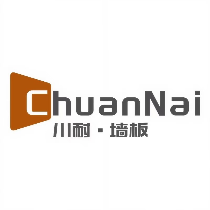新都区川耐建材经营部（个体工商户） - 公司logo