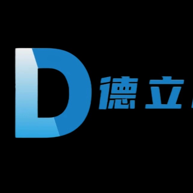 天津市德立机床加工有限公司 - 公司logo