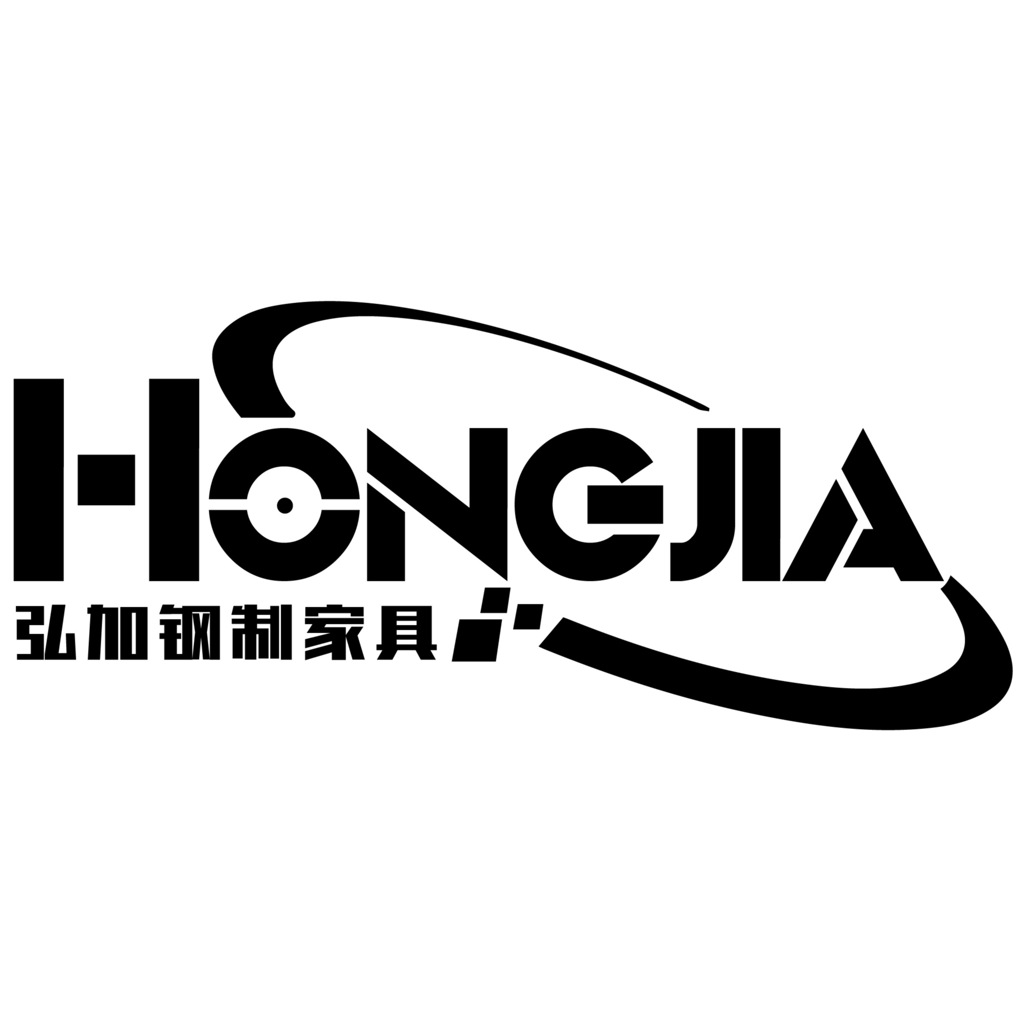 河北弘加家具有限公司 - 公司logo