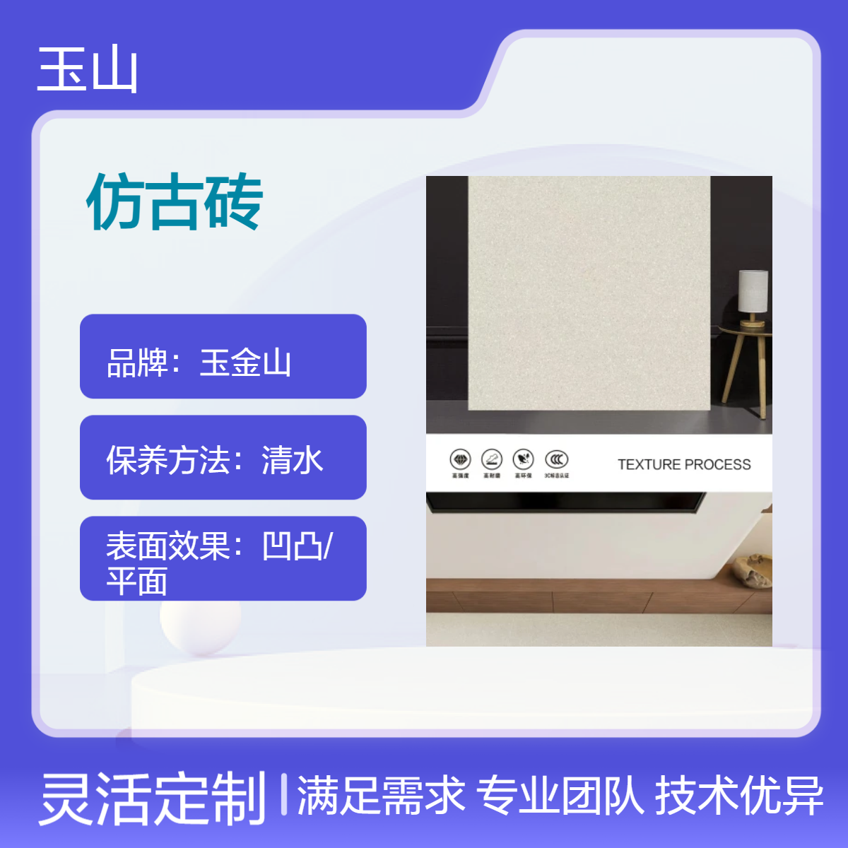 工装办公室装修瓷砖哑光仿古砖 优等品 室内室外通用 暖色冷色可选