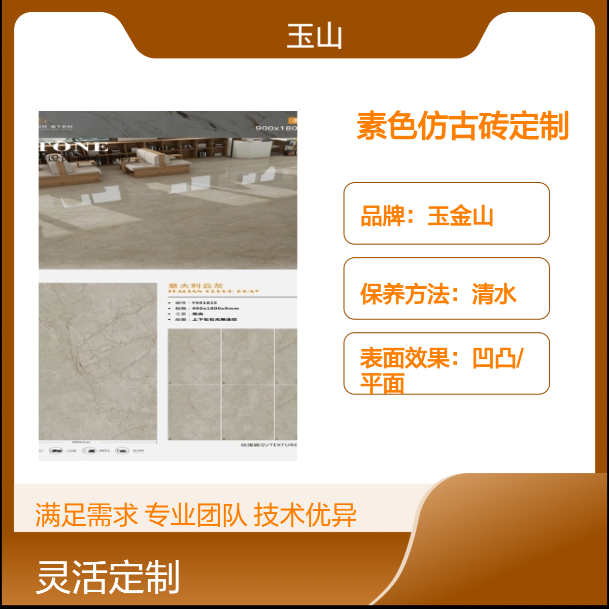 连锁餐厅哑光仿古砖 防滑耐磨砖厂家800x800规格 室内室外通用