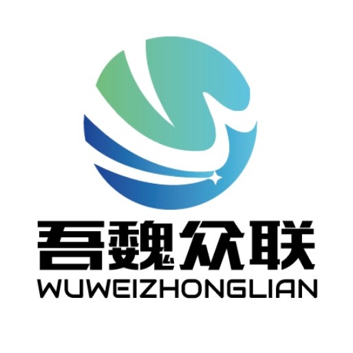 郑州吾魏信息科技有限公司