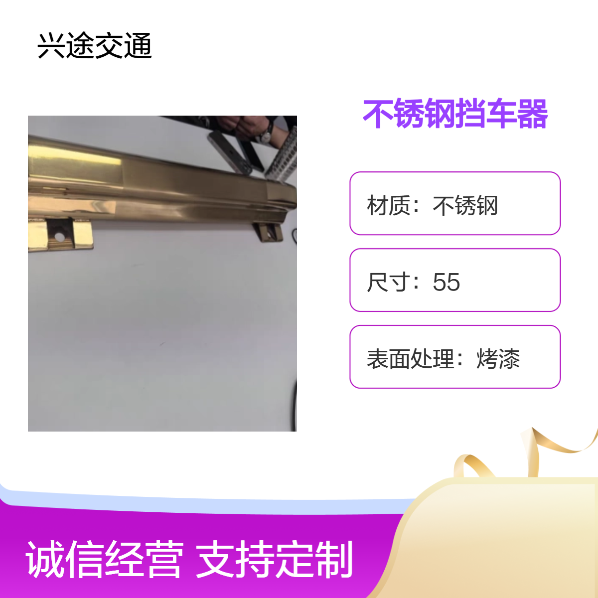 不锈钢挡车器 电镀拉丝金属定位器 防腐警示美观加强型阻车器 挡车杆