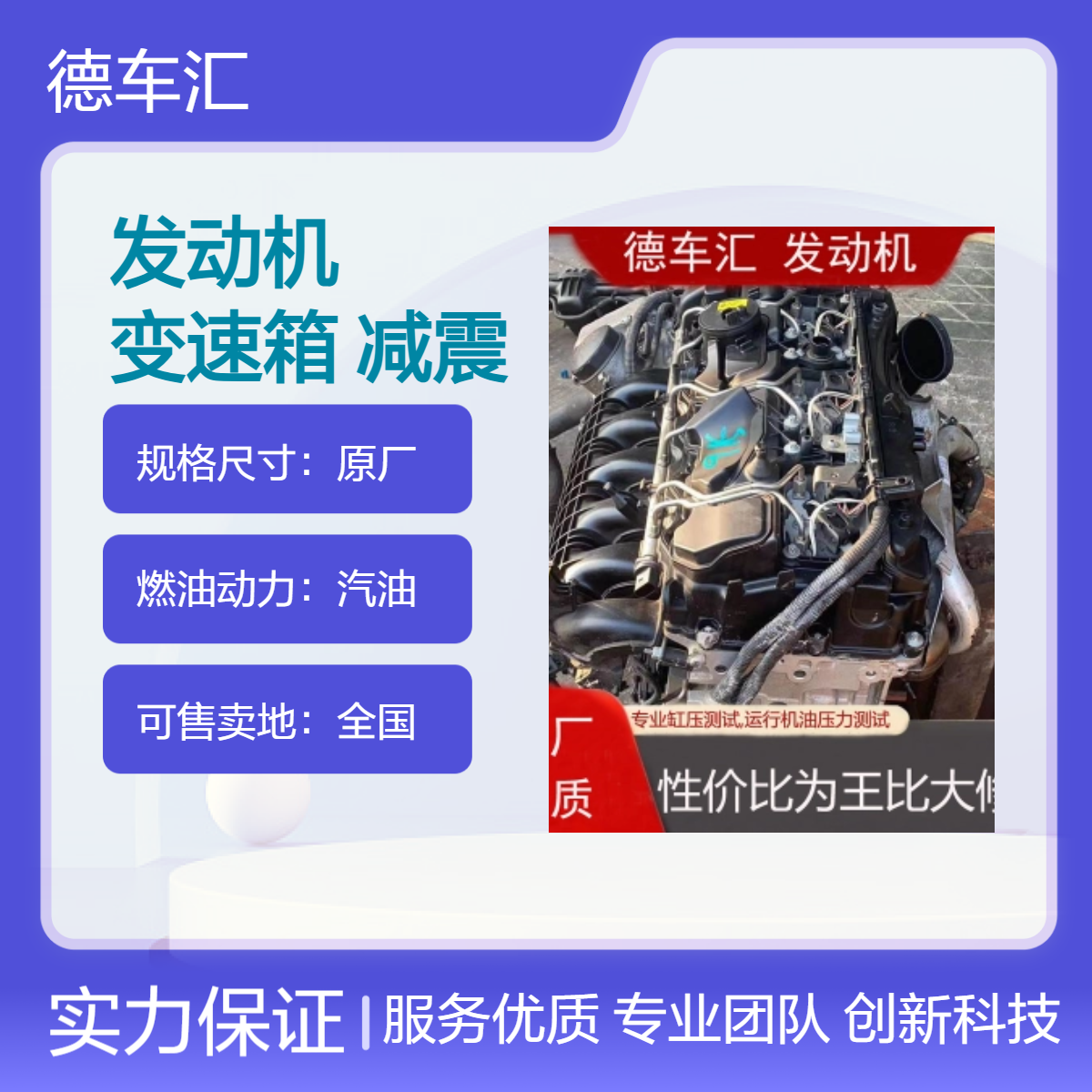 奔驰S320 S350 S500 S600发动机 变速箱 倒车镜减震器等配件
