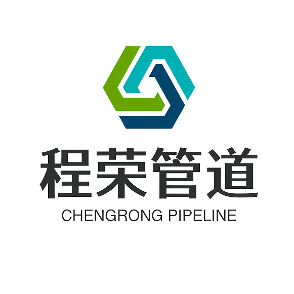 河北程荣管道工程有限公司