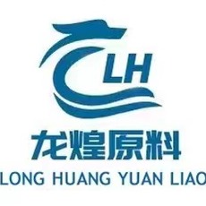 东莞市龙煌塑胶原料有限公司