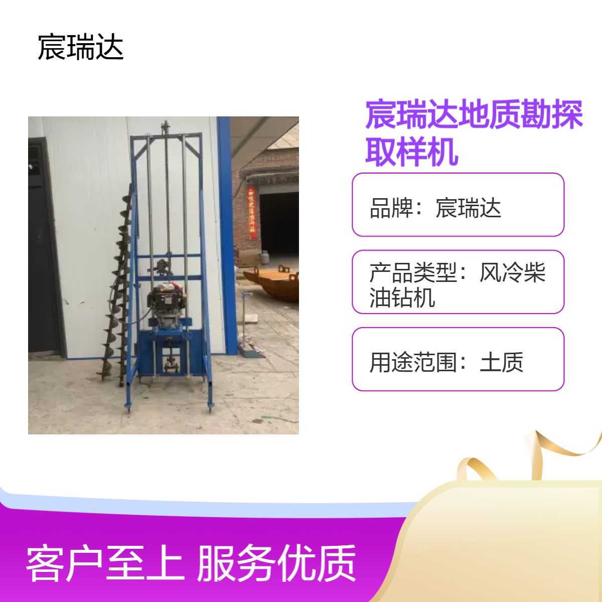 CRD地质勘探取样机 预埋件基础打洞注浆孔钻洞设备 一分钟钻1米