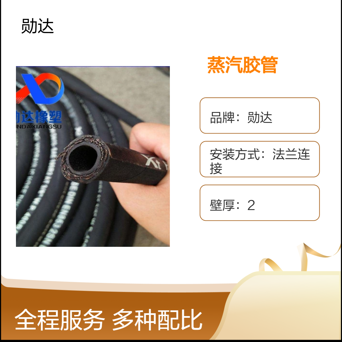钢丝编织蒸汽胶管 夹布蒸汽输水胶管 耐腐蚀 耐油橡胶管