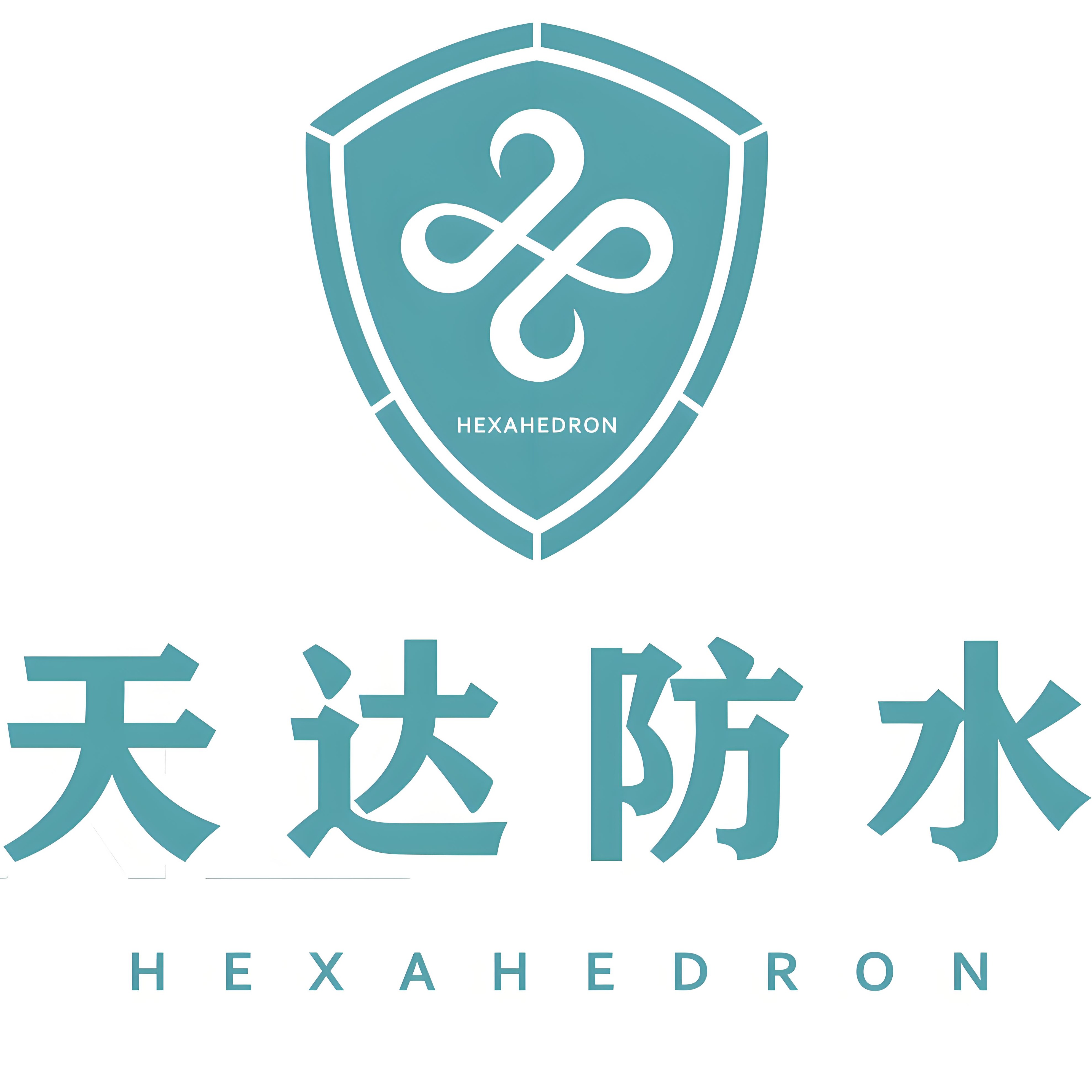 天达防水建材有限公司 - 公司logo