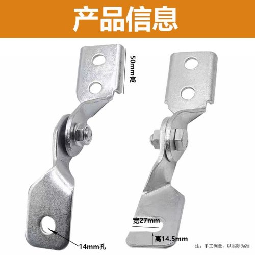 抗震支架铰链a与b的使用区别