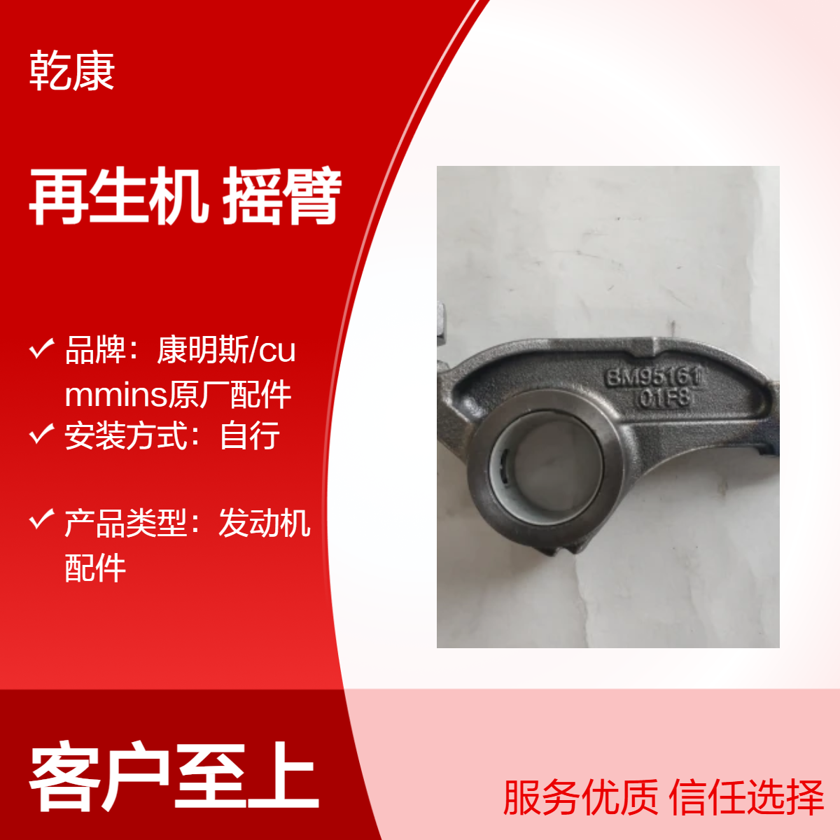 徐工 XL210K 路面冷再生机康明斯NT855 摇臂BM951 61
