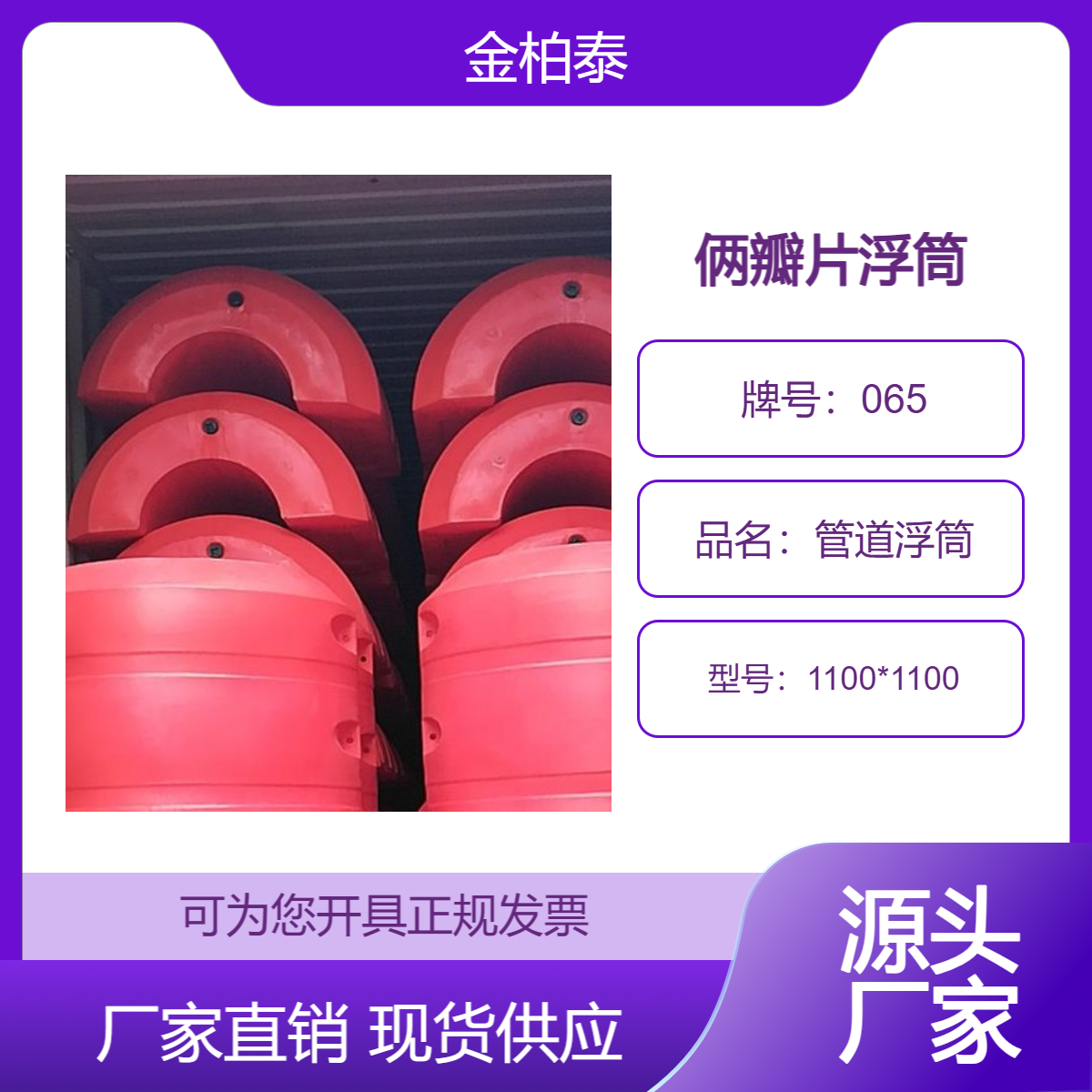 水域疏浚抽河沙管道浮筒供应 水上抬揽浮介绍
