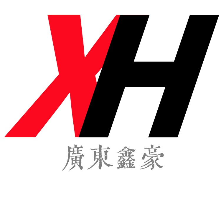 广东鑫豪塑料有限公司