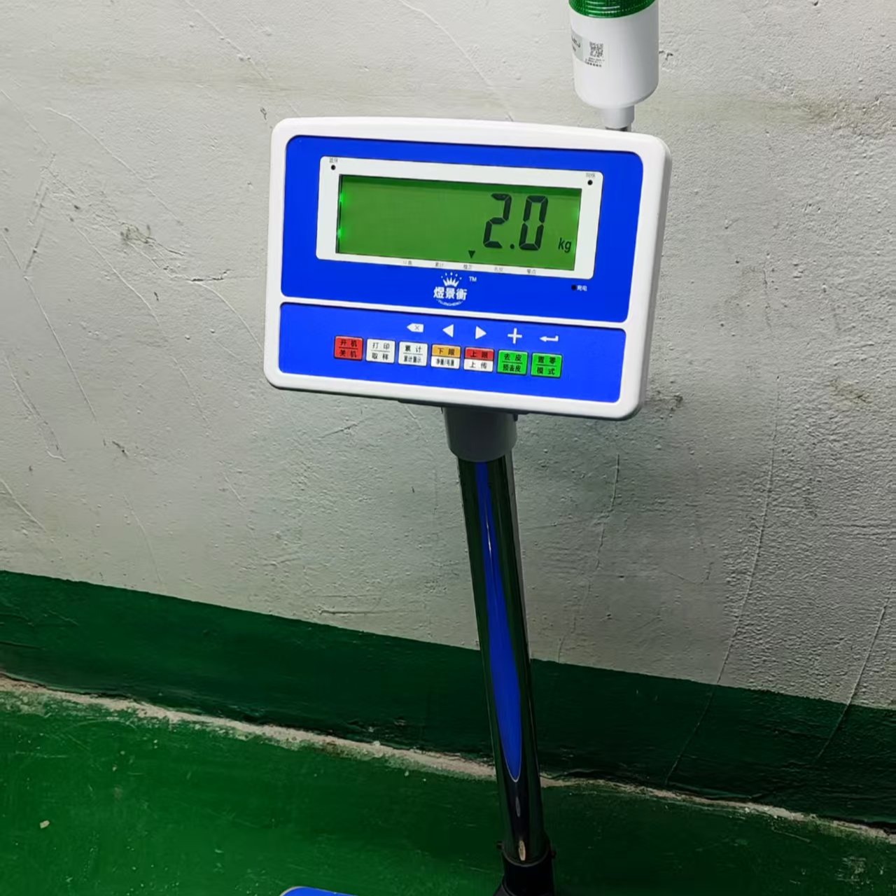 上位机向电子称如何发送去皮指令