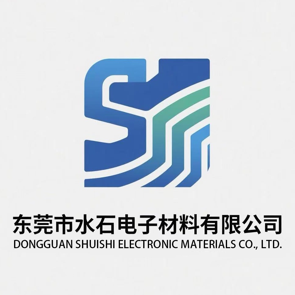 东莞市水石电子材料有限公司 - 公司logo