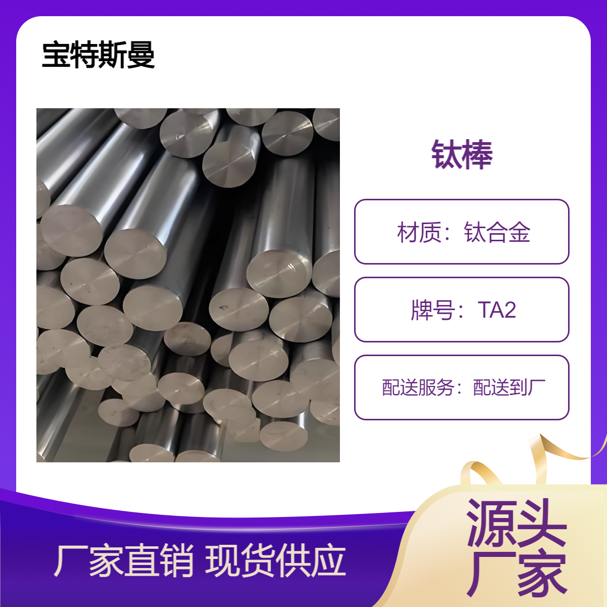 TA2工业纯钛 实心钛棒 耐腐蚀棒材 规格多样可定