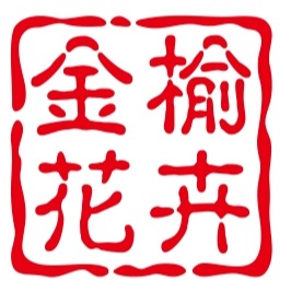 宿迁金榆花卉园艺有限公司