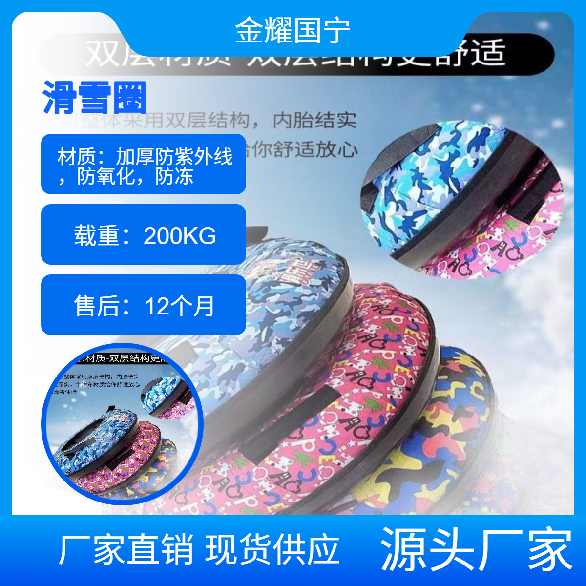 别让戏雪区闲置游乐场添滑雪圈家长放心孩子尽兴回头率翻倍