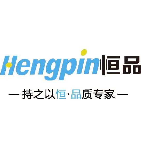 济南恒品机电技术有限公司