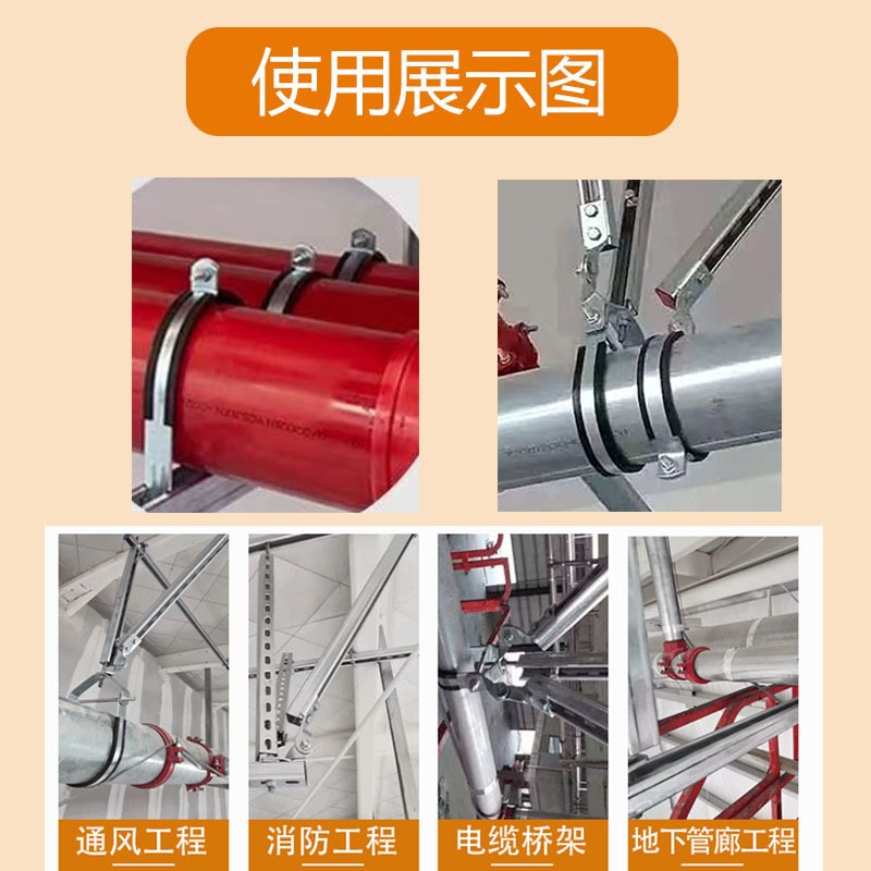 c型钢和p型管卡如何固定