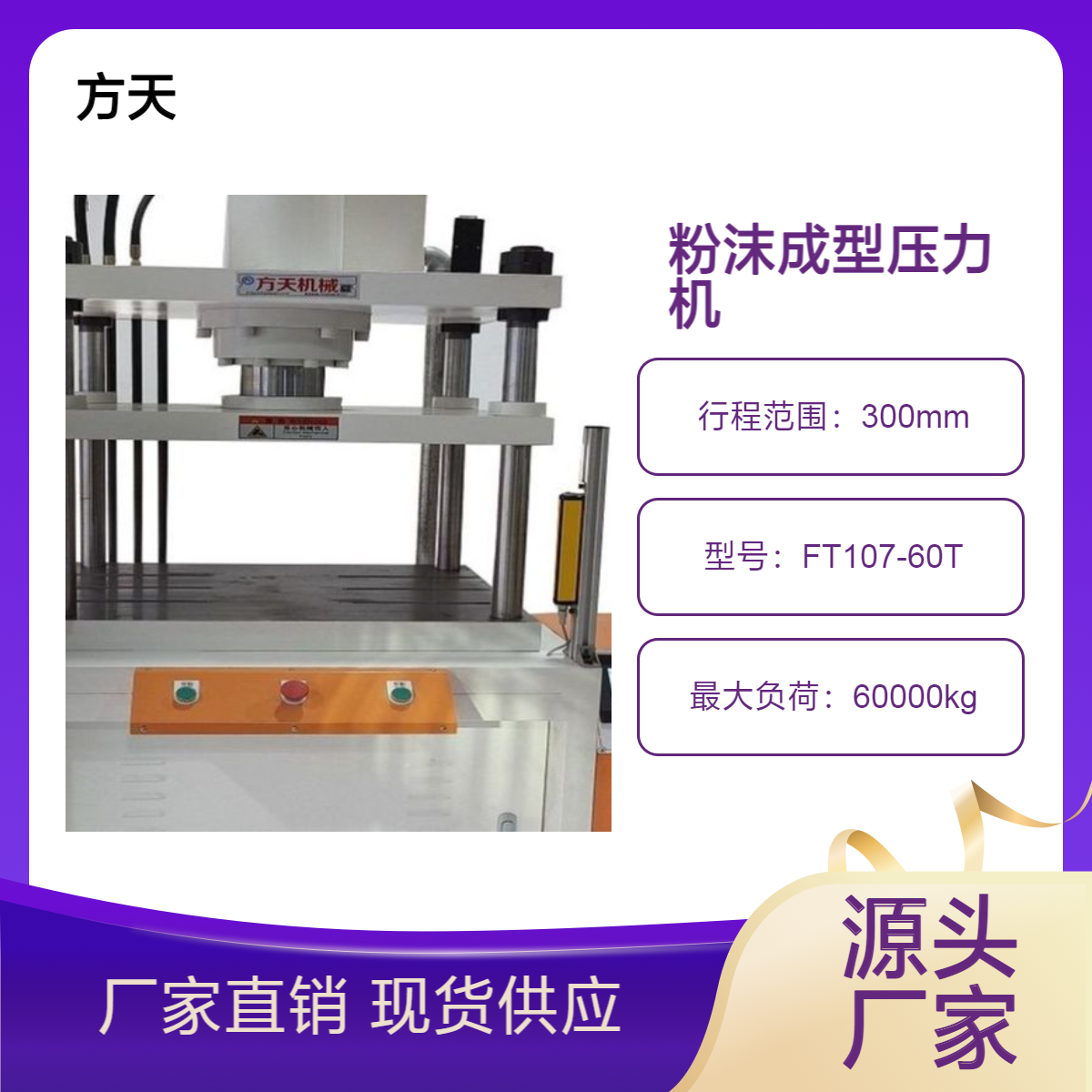 油压机 60吨80吨100吨200吨单柱四柱立式台式压力机按需定制