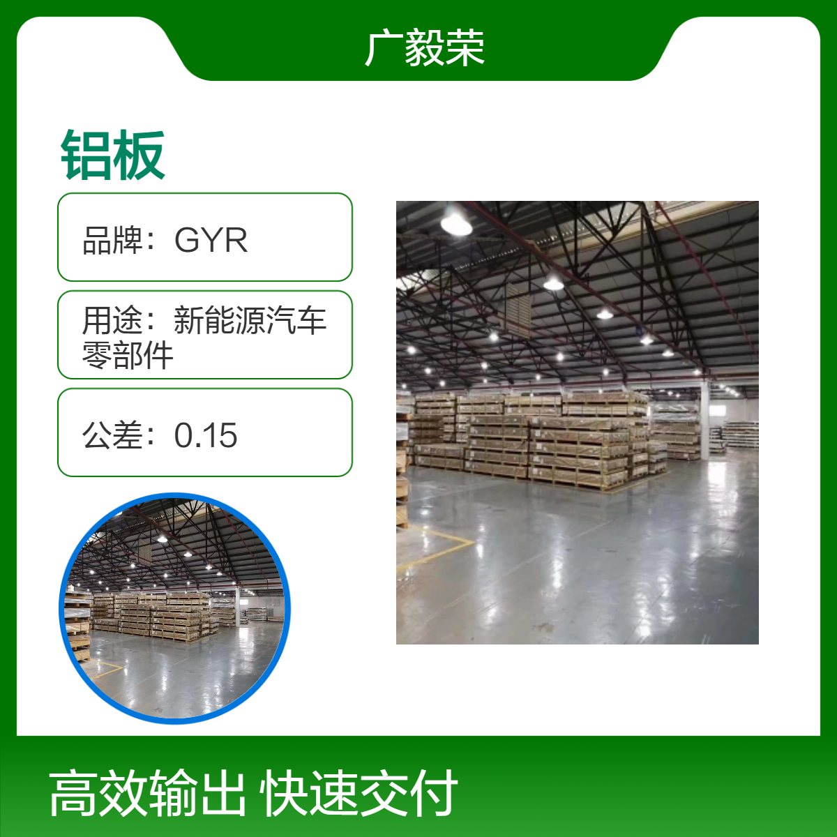 7075-T651铝合金板批发 预拉伸铝板 出厂价 可零切发货