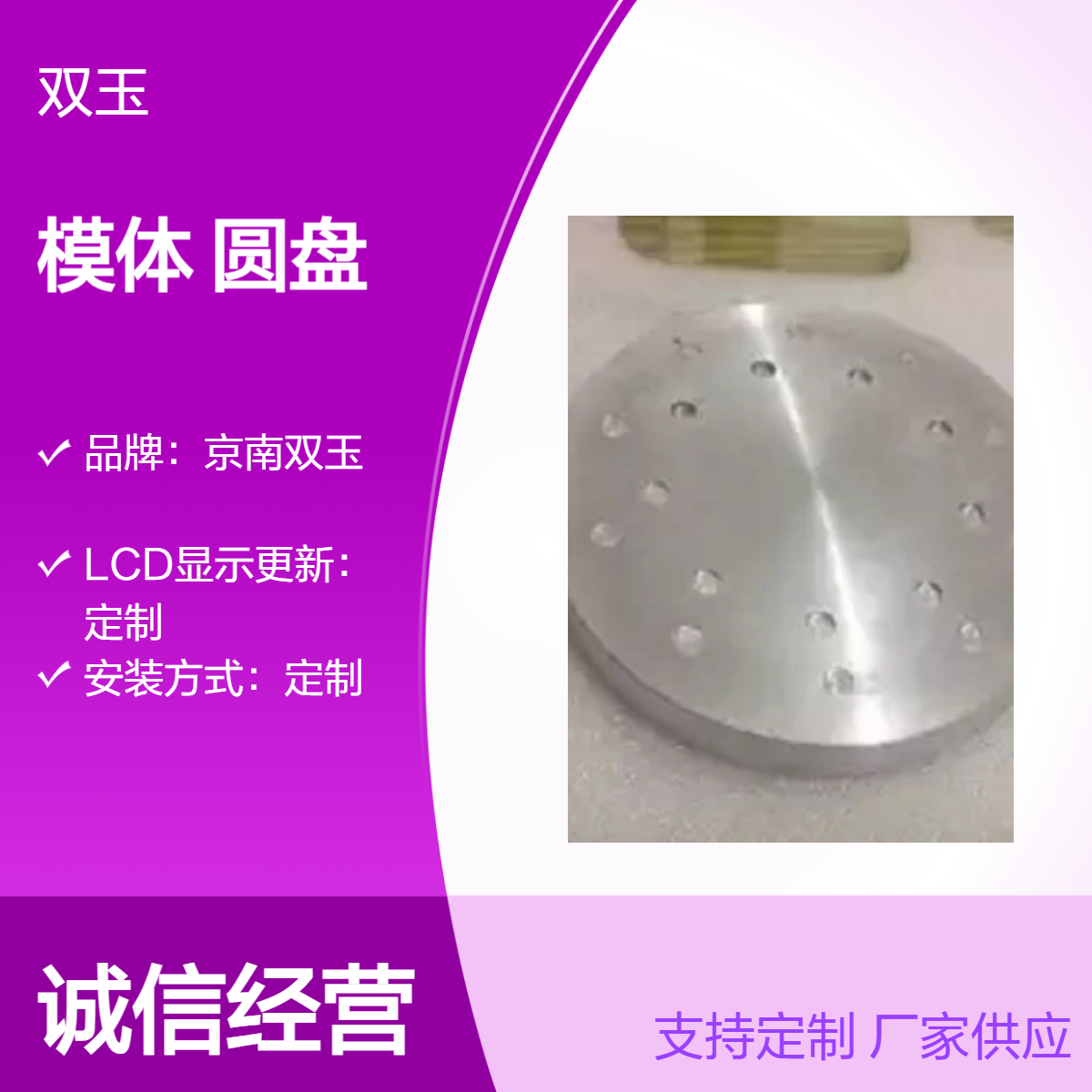 低对比度分辨力检测模体CT机X射线机CRDR低分圆盘