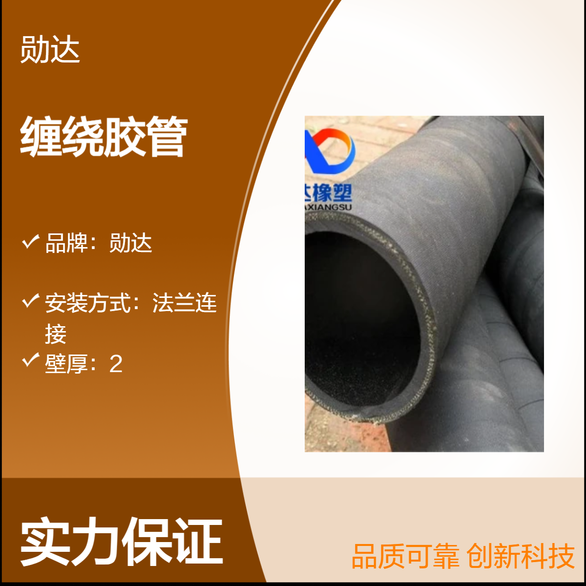 供应高压钢丝缠绕胶管 耐高温油管 支持加工定制 勋达橡塑