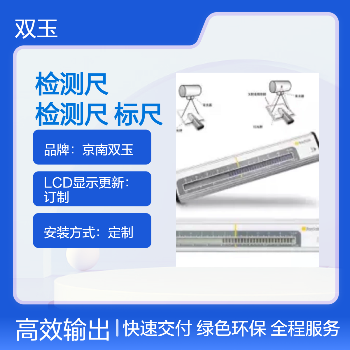X光照射野检测尺乳腺机尺直接读数射野标尺加工定做产品