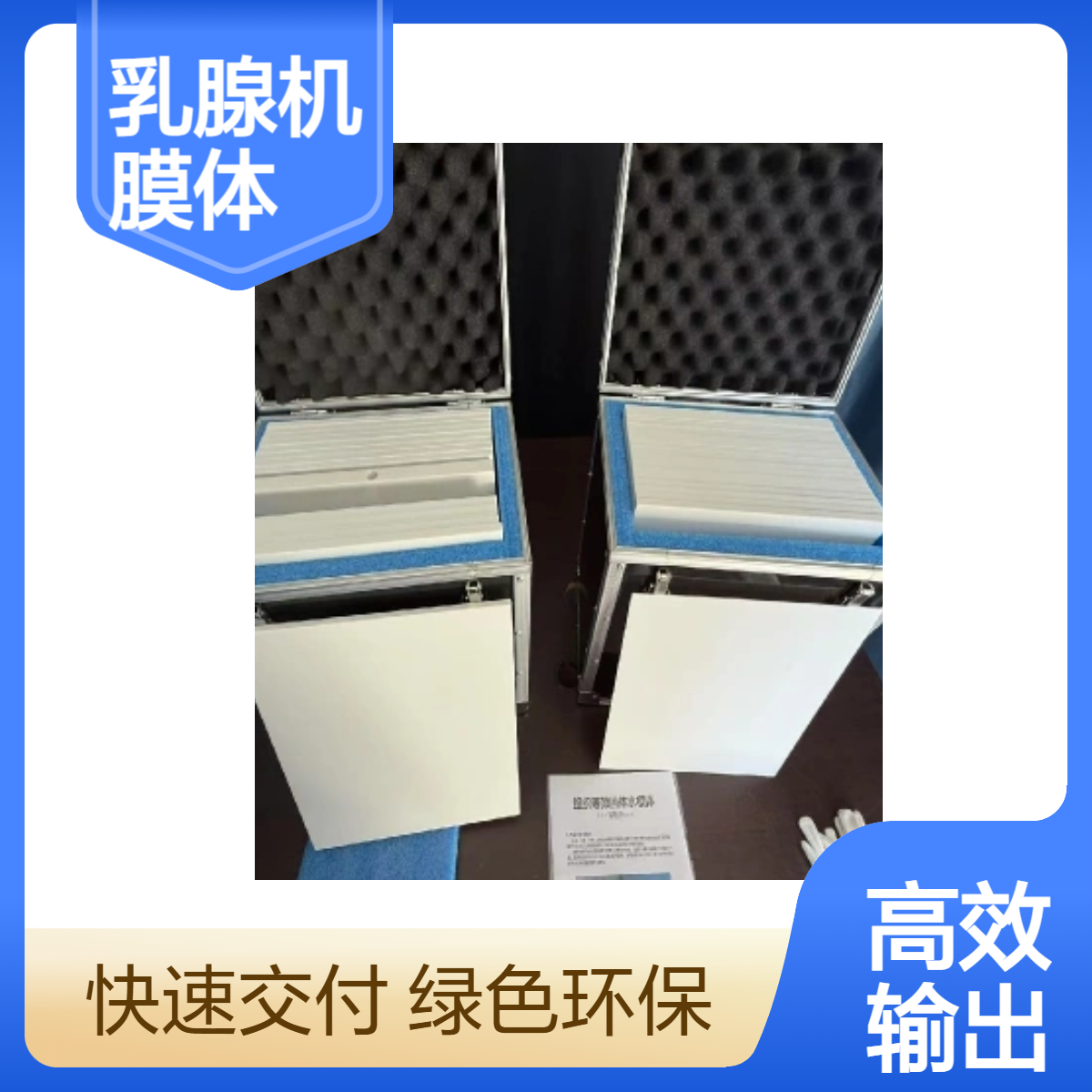 PMMA 均匀衰减模体乳腺机校验测试衰减膜体加工定做产品