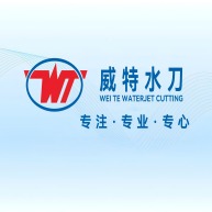 昆山九丰威特切割设备有限公司