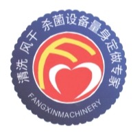 诸城市放心食品机械有限公司 - 公司logo