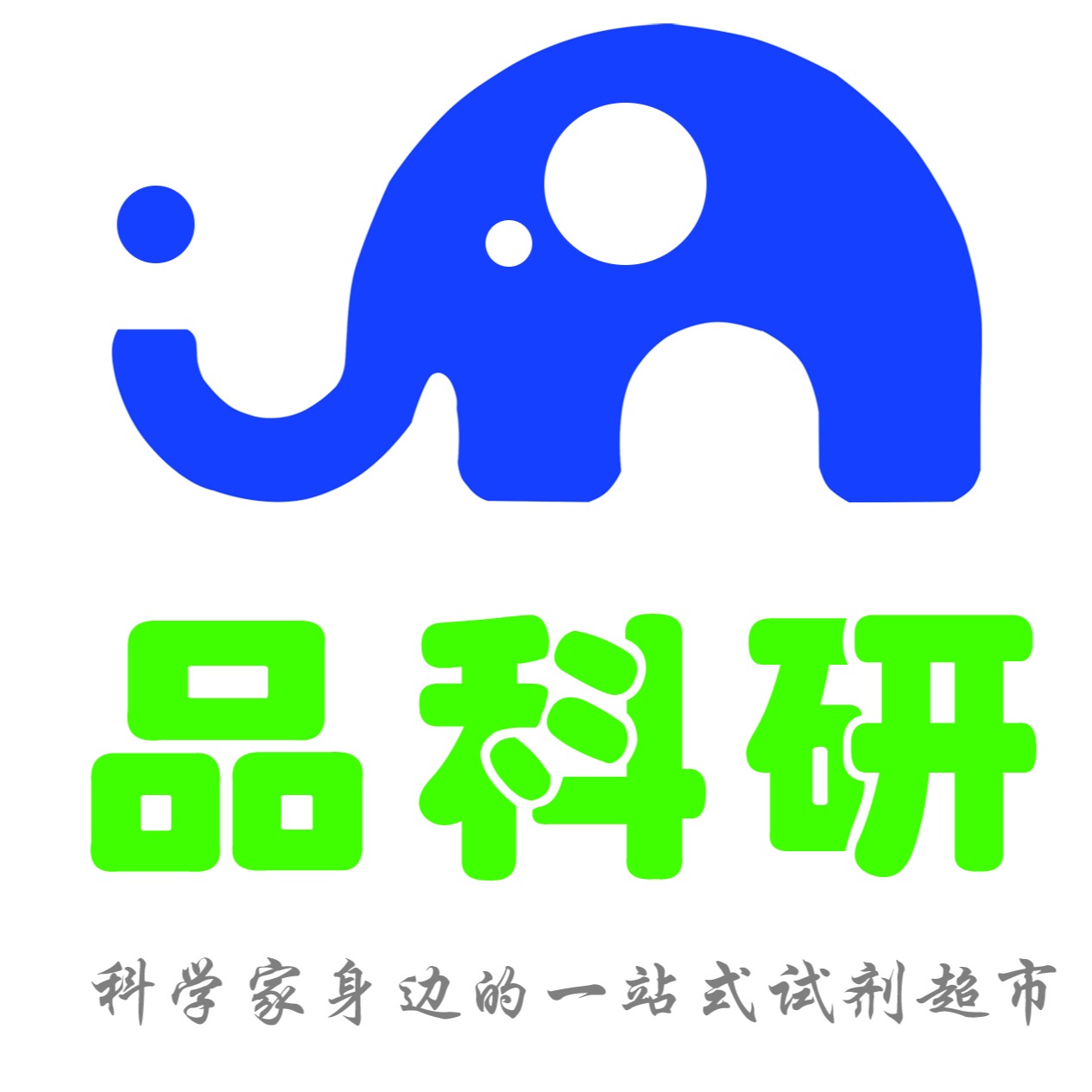 河北品科研生物科技有限公司