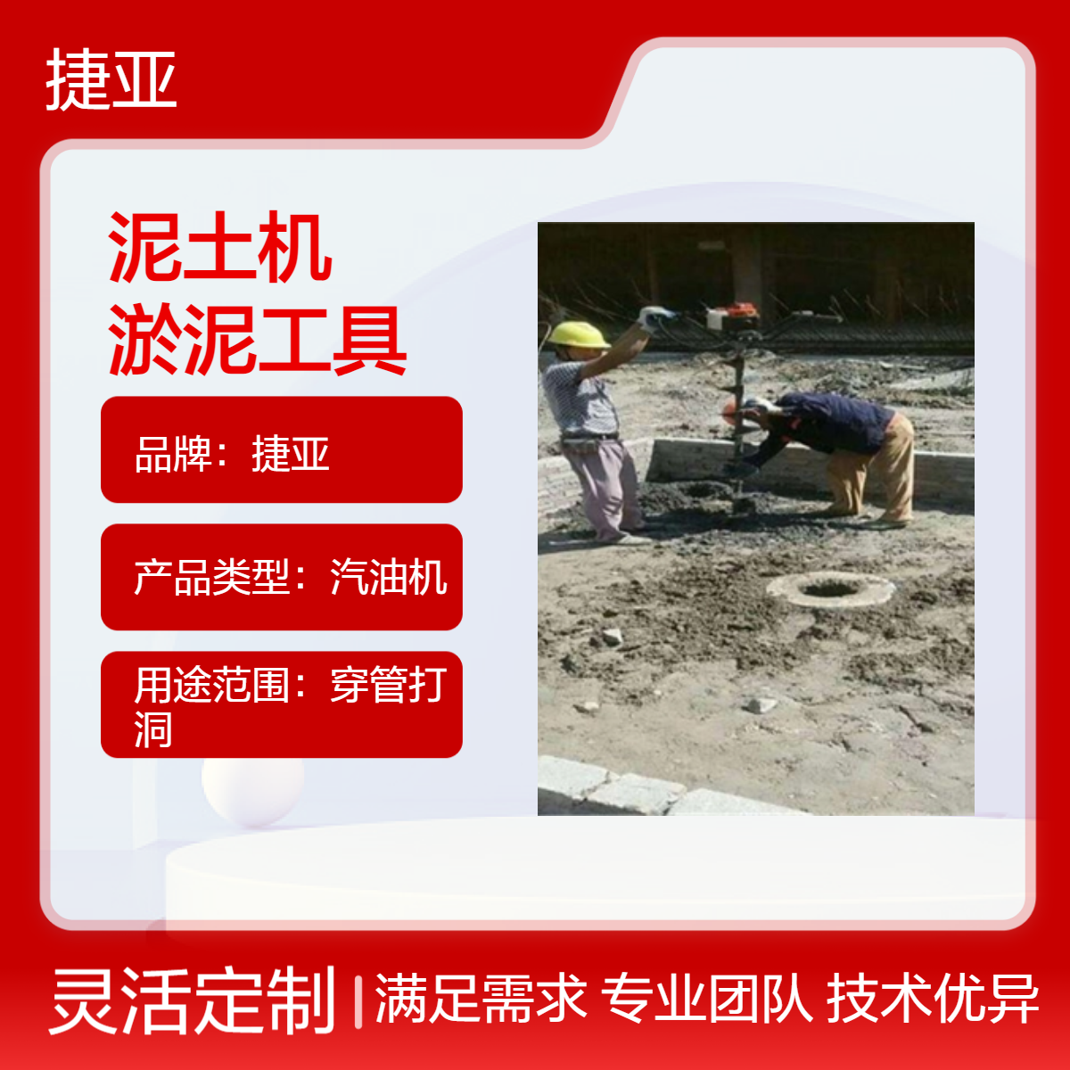 管桩芯清理机 捷亚 加长螺旋钻掏5米的桩孔 水泥圆形桩柱取淤泥工具