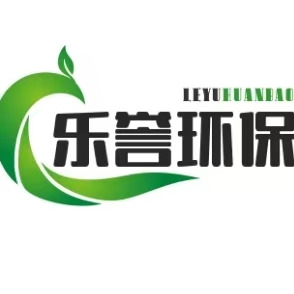 河北乐誉环保设备有限公司