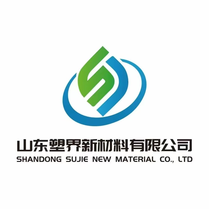 山东塑界新材料有限公司