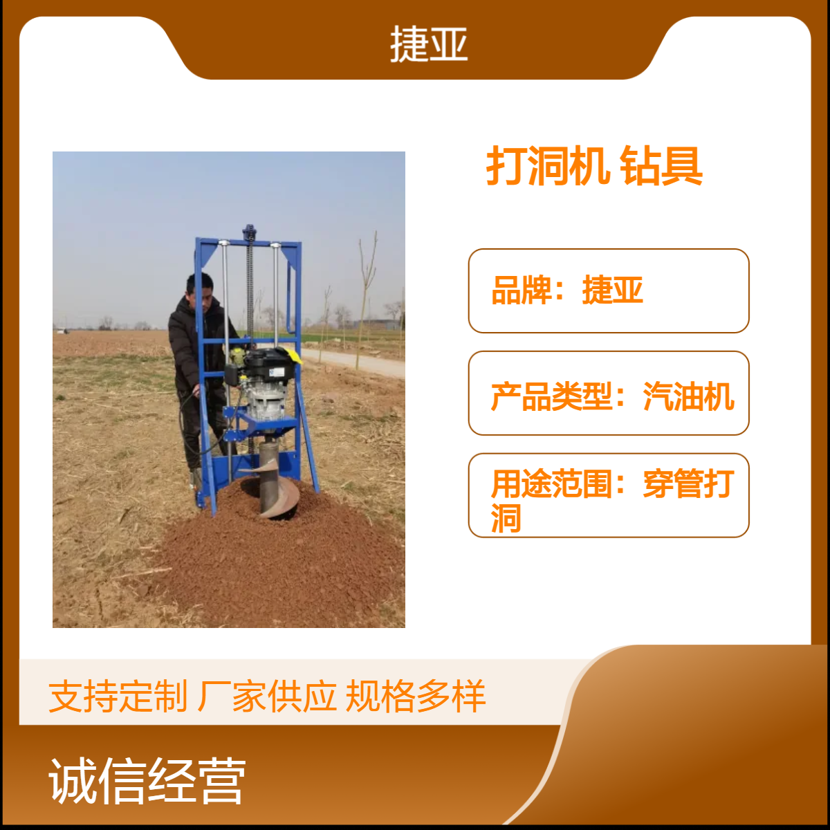 管桩芯清理泥土机 捷亚 6马力螺旋建筑掏桩孔淤泥3米常规安全省力