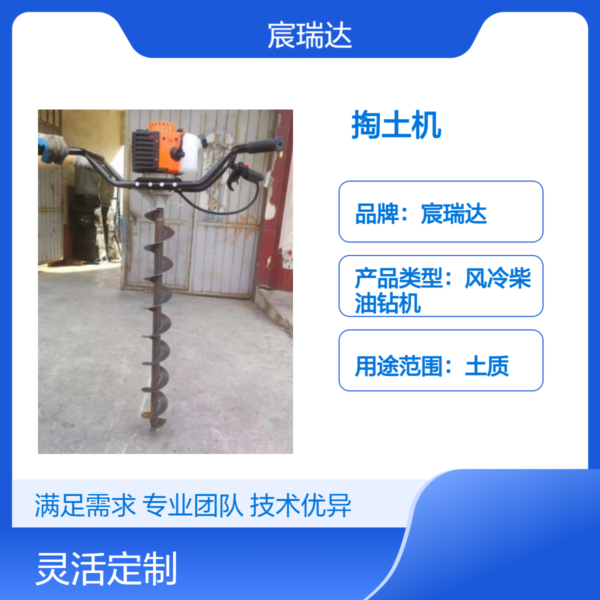 CRD900宸瑞达圆管清理淤泥建筑工地管桩掏土机河道两侧加固钻孔