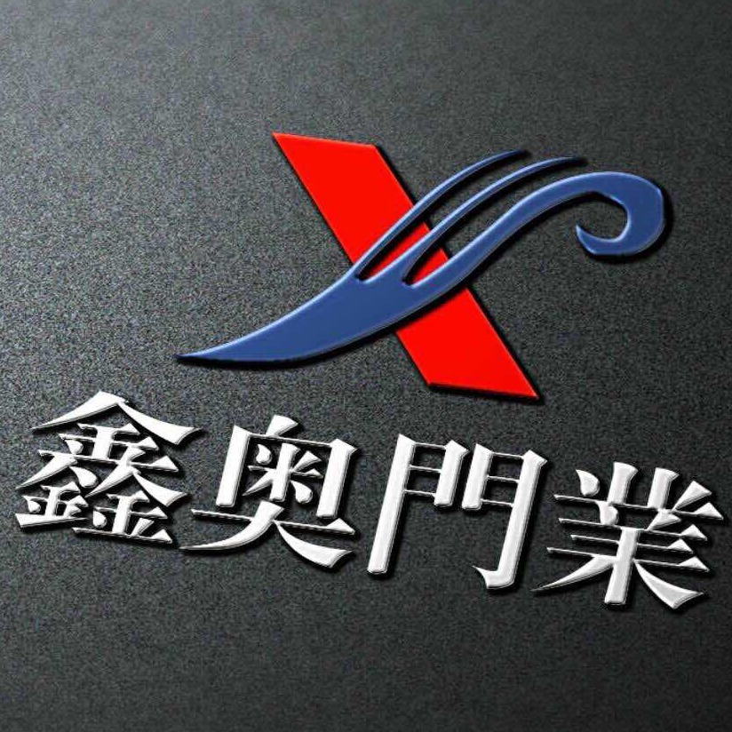天津鑫奥门业有限公司 - 公司logo