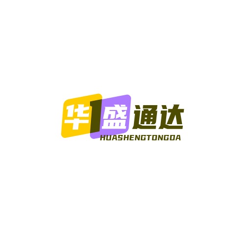 山东华盛通达钢材有限公司