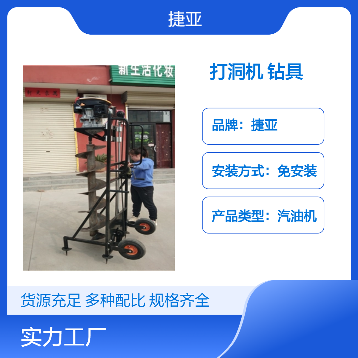 光伏护栏网埋桩地下打洞机 捷亚 9K小蜜蜂路下挖坑钻孔工具