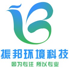 宜兴市振邦环境科技有限公司 - 公司logo