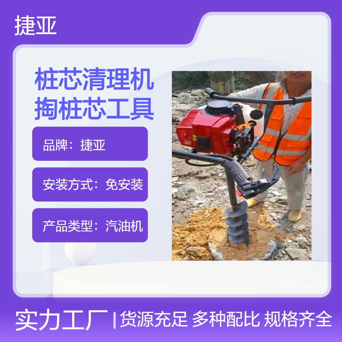 工程用建筑管桩芯清理机 捷亚 DF螺旋式加长款大深度掏桩孔淤泥工具