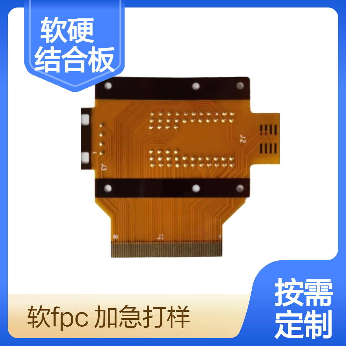 领智电路软性PCB制作 测试设备fpc柔性线路板工厂-交期快-品质稳定